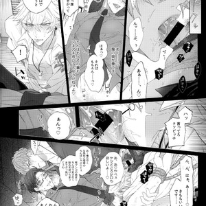 [Inukare (Inuyashiki)] Tabetai Otoko – Hypnosis Mic dj [JP] – Gay Comics image 007.jpg