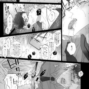 [Inukare (Inuyashiki)] Tabetai Otoko – Hypnosis Mic dj [JP] – Gay Comics image 008.jpg