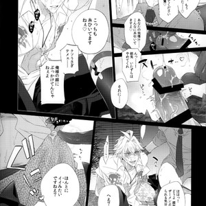 [Inukare (Inuyashiki)] Tabetai Otoko – Hypnosis Mic dj [JP] – Gay Comics image 009.jpg
