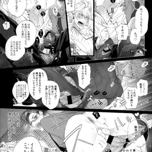 [Inukare (Inuyashiki)] Tabetai Otoko – Hypnosis Mic dj [JP] – Gay Comics image 011.jpg