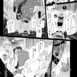 [Inukare (Inuyashiki)] Tabetai Otoko – Hypnosis Mic dj [JP] – Gay Comics image 014.jpg