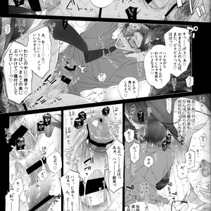 [Inukare (Inuyashiki)] Tabetai Otoko – Hypnosis Mic dj [JP] – Gay Comics image 018.jpg