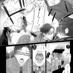[Inukare (Inuyashiki)] Tabetai Otoko – Hypnosis Mic dj [JP] – Gay Comics image 019.jpg