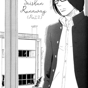 [OTSU Kimiko] Seishun Runaway [Eng] – Gay Comics image 130.jpg