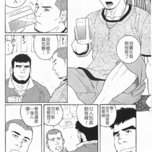 [Gengoroh Tagame] 愛你始終無法說出口 [Chinese] – Gay Comics image 002.jpg
