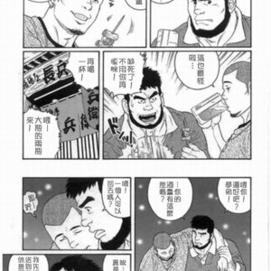[Gengoroh Tagame] 愛你始終無法說出口 [Chinese] – Gay Comics image 003.jpg