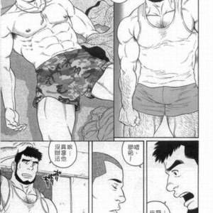 [Gengoroh Tagame] 愛你始終無法說出口 [Chinese] – Gay Comics image 005.jpg