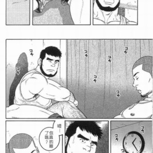 [Gengoroh Tagame] 愛你始終無法說出口 [Chinese] – Gay Comics image 006.jpg