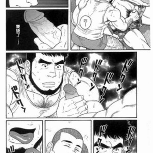 [Gengoroh Tagame] 愛你始終無法說出口 [Chinese] – Gay Comics image 008.jpg
