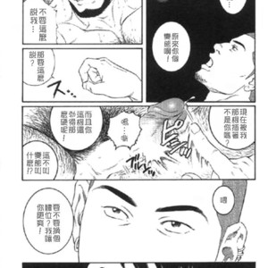 [Gengoroh Tagame] 愛你始終無法說出口 [Chinese] – Gay Comics image 015.jpg