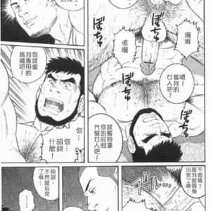 [Gengoroh Tagame] 愛你始終無法說出口 [Chinese] – Gay Comics image 017.jpg