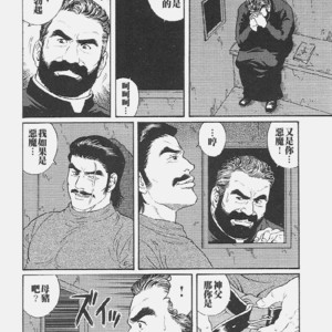 [Gengoroh Tagame] Paradise of Sow [Chinese] – Gay Comics image 002.jpg