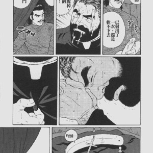 [Gengoroh Tagame] Paradise of Sow [Chinese] – Gay Comics image 005.jpg