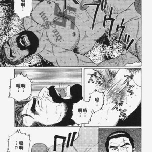 [Gengoroh Tagame] Paradise of Sow [Chinese] – Gay Comics image 015.jpg