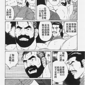 [Gengoroh Tagame] Paradise of Sow [Chinese] – Gay Comics image 020.jpg