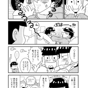 [き☆らみんご] 五男ぺろぺろ – Osomatsu-san dj [JP] – Gay Comics image 003.jpg