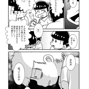 [き☆らみんご] 五男ぺろぺろ – Osomatsu-san dj [JP] – Gay Comics image 010.jpg