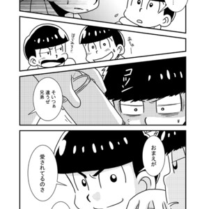 [き☆らみんご] 五男ぺろぺろ – Osomatsu-san dj [JP] – Gay Comics image 011.jpg