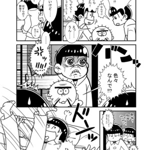 [き☆らみんご] 五男ぺろぺろ – Osomatsu-san dj [JP] – Gay Comics image 014.jpg