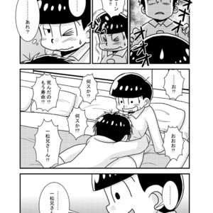 [き☆らみんご] 五男ぺろぺろ – Osomatsu-san dj [JP] – Gay Comics image 015.jpg