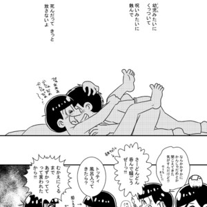 [き☆らみんご] 五男ぺろぺろ – Osomatsu-san dj [JP] – Gay Comics image 025.jpg