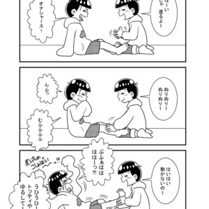 [き☆らみんご] 五男ぺろぺろ – Osomatsu-san dj [JP] – Gay Comics image 028.jpg