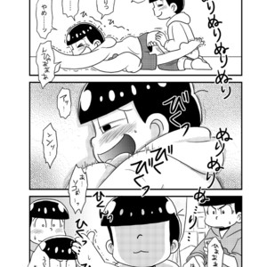 [き☆らみんご] 五男ぺろぺろ – Osomatsu-san dj [JP] – Gay Comics image 029.jpg