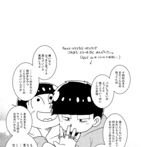 [き☆らみんご] 五男ぺろぺろ – Osomatsu-san dj [JP] – Gay Comics image 032.jpg