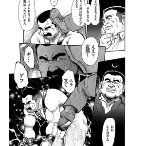 [Ebisubashi Seizou] Gekkagoku-kyou [JP] – Gay Comics image 006.jpg