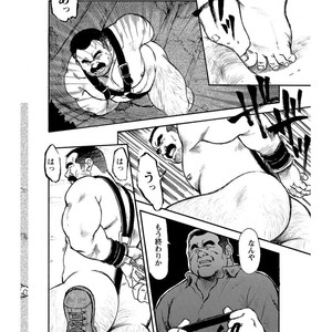[Ebisubashi Seizou] Gekkagoku-kyou [JP] – Gay Comics image 009.jpg