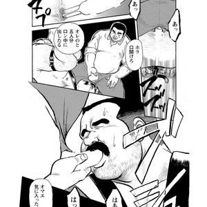 [Ebisubashi Seizou] Gekkagoku-kyou [JP] – Gay Comics image 014.jpg