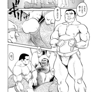 [Ebisubashi Seizou] Gekkagoku-kyou [JP] – Gay Comics image 022.jpg