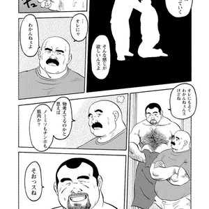 [Ebisubashi Seizou] Gekkagoku-kyou [JP] – Gay Comics image 032.jpg