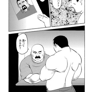 [Ebisubashi Seizou] Gekkagoku-kyou [JP] – Gay Comics image 034.jpg