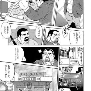 [Ebisubashi Seizou] Gekkagoku-kyou [JP] – Gay Comics image 037.jpg