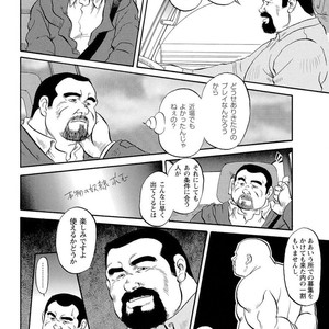 [Ebisubashi Seizou] Gekkagoku-kyou [JP] – Gay Comics image 038.jpg