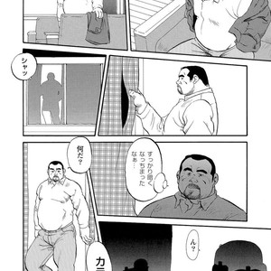 [Ebisubashi Seizou] Gekkagoku-kyou [JP] – Gay Comics image 040.jpg