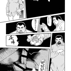 [Ebisubashi Seizou] Gekkagoku-kyou [JP] – Gay Comics image 041.jpg