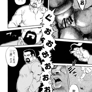 [Ebisubashi Seizou] Gekkagoku-kyou [JP] – Gay Comics image 045.jpg