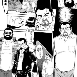 [Ebisubashi Seizou] Gekkagoku-kyou [JP] – Gay Comics image 046.jpg