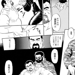 [Ebisubashi Seizou] Gekkagoku-kyou [JP] – Gay Comics image 047.jpg
