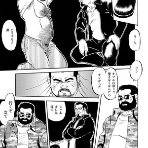 [Ebisubashi Seizou] Gekkagoku-kyou [JP] – Gay Comics image 053.jpg