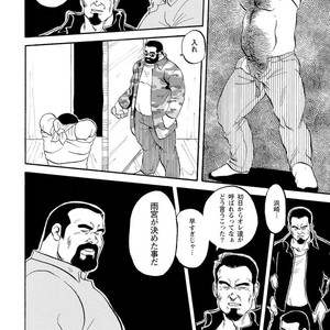 [Ebisubashi Seizou] Gekkagoku-kyou [JP] – Gay Comics image 054.jpg