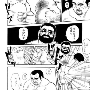 [Ebisubashi Seizou] Gekkagoku-kyou [JP] – Gay Comics image 062.jpg