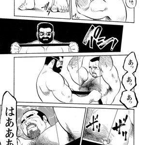 [Ebisubashi Seizou] Gekkagoku-kyou [JP] – Gay Comics image 075.jpg