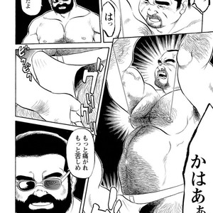 [Ebisubashi Seizou] Gekkagoku-kyou [JP] – Gay Comics image 076.jpg