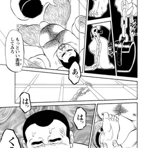 [Ebisubashi Seizou] Gekkagoku-kyou [JP] – Gay Comics image 077.jpg
