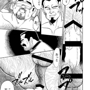 [Ebisubashi Seizou] Gekkagoku-kyou [JP] – Gay Comics image 095.jpg