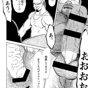 [Ebisubashi Seizou] Gekkagoku-kyou [JP] – Gay Comics image 102.jpg