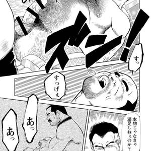 [Ebisubashi Seizou] Gekkagoku-kyou [JP] – Gay Comics image 105.jpg